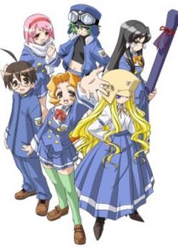 Copertina di Kujibiki Unbalance