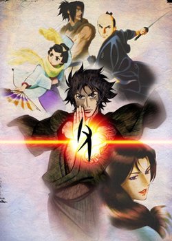 Copertina di Ghost Slayers Ayashi