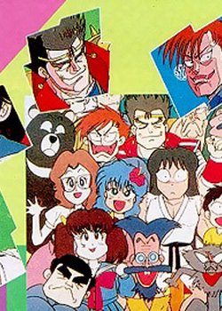 Copertina di Moeru! Oniisan (OVA)