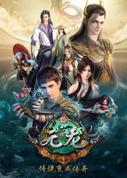 Copertina di Carp Reborn