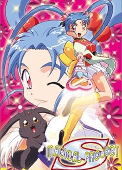 Copertina di Magical Project S