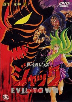 Copertina di Violence Jack: Evil Town