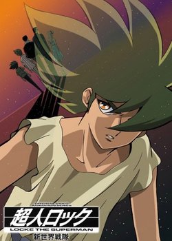 Copertina di Locke the Superman: New World Command