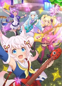 Copertina di Show By Rock!! Mashumairesh!!