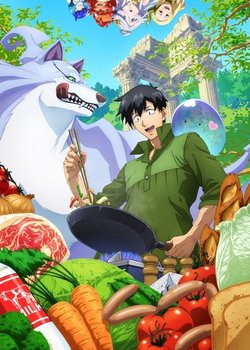 Copertina di Campfire Cooking in Another World with my Absurd Skill