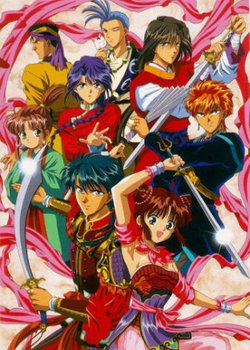 Copertina di Mysterious Play