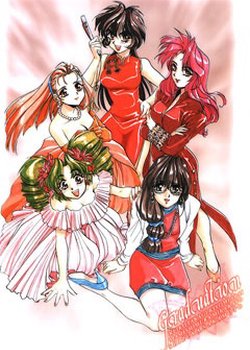 Copertina di Graduation