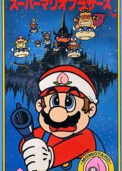 Copertina di Amada Anime Series: Super Mario Brothers