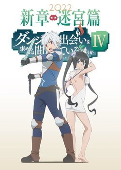 Copertina di Dungeon ni Deai wo Motomeru no wa Machigatteiru Darou ka IV Episode 0