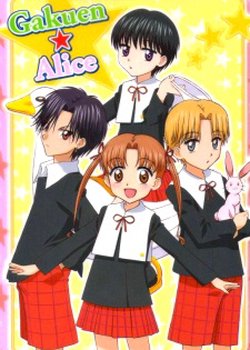 Copertina di Gakuen Alice