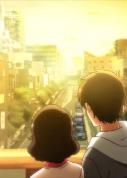 Copertina di Kimi no Matsu Mirai (Basho) e