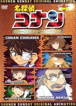 Copertina di Case Closed OVA 07: A Challenge from Agasa! Agasa vs. Conan and the Detective Boys