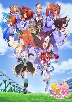 Copertina di Uma Musume: Pretty Derby Season 2