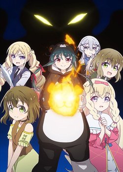 Copertina di Kuma Kuma Kuma Bear