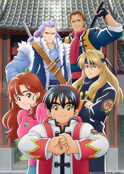 Copertina di True Cooking Master Boy