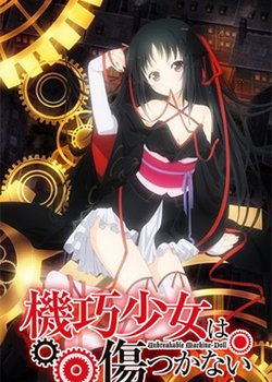 Copertina di Unbreakable Machine-Doll Special