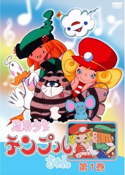 Copertina di Temple the Balloonist