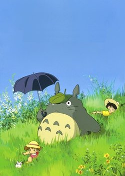 Copertina di My Neighbor Totoro