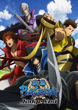 Copertina di Sengoku BASARA: End of Judgement