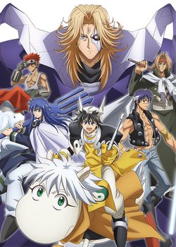 Copertina di Hakyu Hoshin Engi