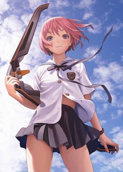 Copertina di Shangri-La