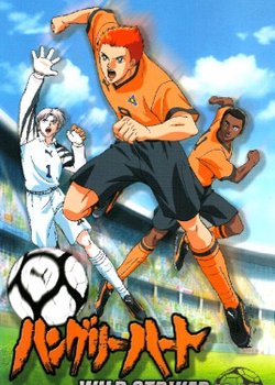 Copertina di Hungry Heart: Wild Striker