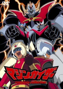 Copertina di Mazinkaiser