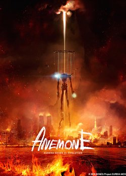 Copertina di Anemone: Eureka Seven Hi-Evolution