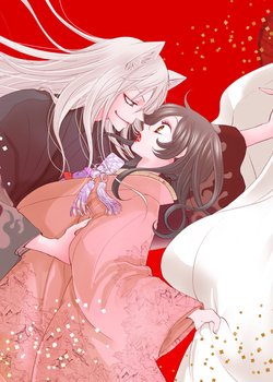 Copertina di Kamisama Hajimemashita: Kako-hen