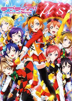 Copertina di Love Live! The School Idol Movie