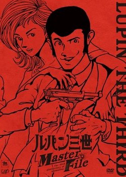 Copertina di Lupin the Third 3DCG
