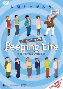 Copertina di Peeping Life: The Perfect Evolution
