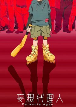 Copertina di Paranoia Agent