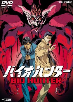 Copertina di Bio Hunter