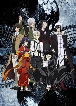 Copertina di Bungou Stray Dogs 3rd Season