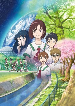 Copertina di Watashitachi no Mirai