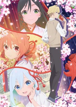 Copertina di Tying the Knot with an Amagami Sister