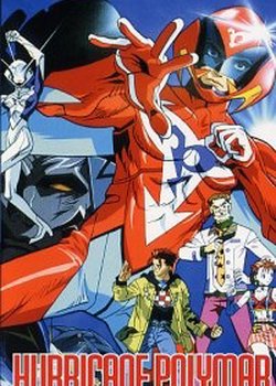 Copertina di Hurricane Polymar: Holy Blood