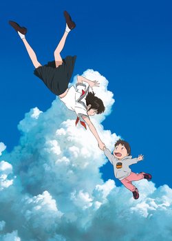 Copertina di Mirai from the Future