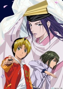Copertina di Hikaru no Go Special
