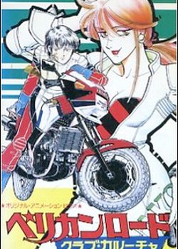 Copertina di Pelican Road Club Culture