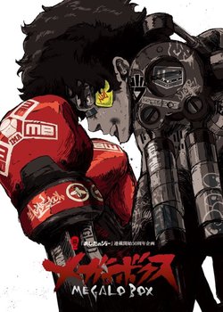 Copertina di MEGALOBOX