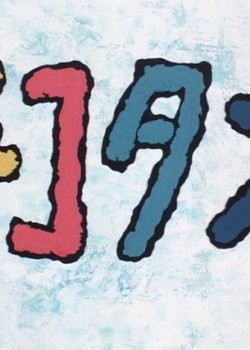 Copertina di Chikotan