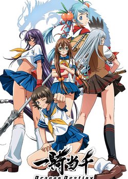 Copertina di Ikkitousen: Dragon Destiny
