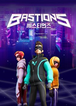 Copertina di Bastions