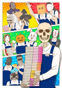 Copertina di Skull-face Bookseller Honda-san