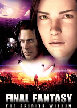 Copertina di Final Fantasy: The Spirits Within