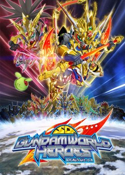 Copertina di SD Gundam World Heroes