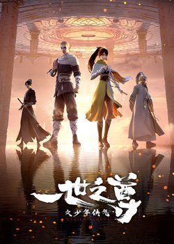 Copertina di Ancient Lords