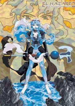 Copertina di El Hazard 2: The Magnificent World